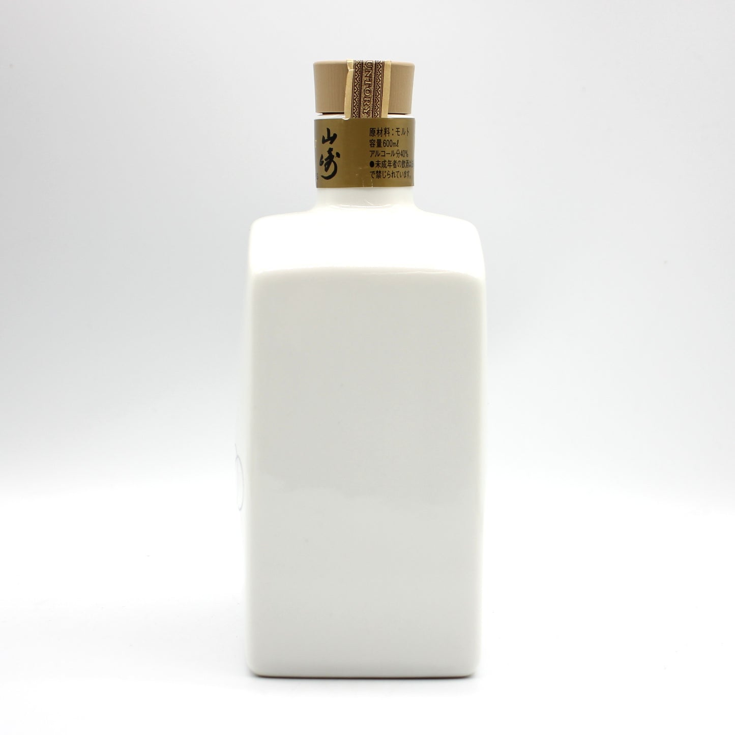 サントリー ピュアモルト ウイスキー 山崎 10年 二番館 三十五周年記念 35th Anniversary 1964-1999 陶器ボトル 40% 600ml 箱無し