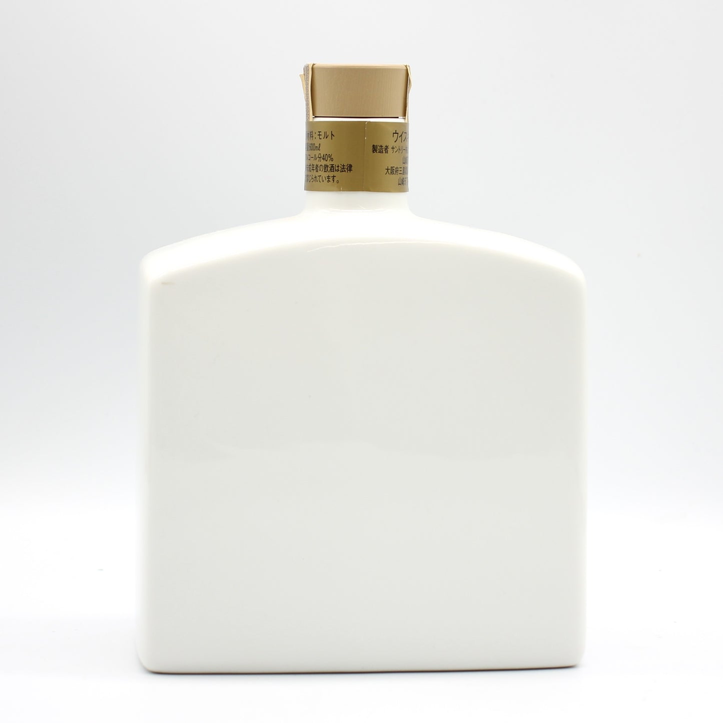 サントリー ピュアモルト ウイスキー 山崎 10年 二番館 三十五周年記念 35th Anniversary 1964-1999 陶器ボトル 40% 600ml 箱無し