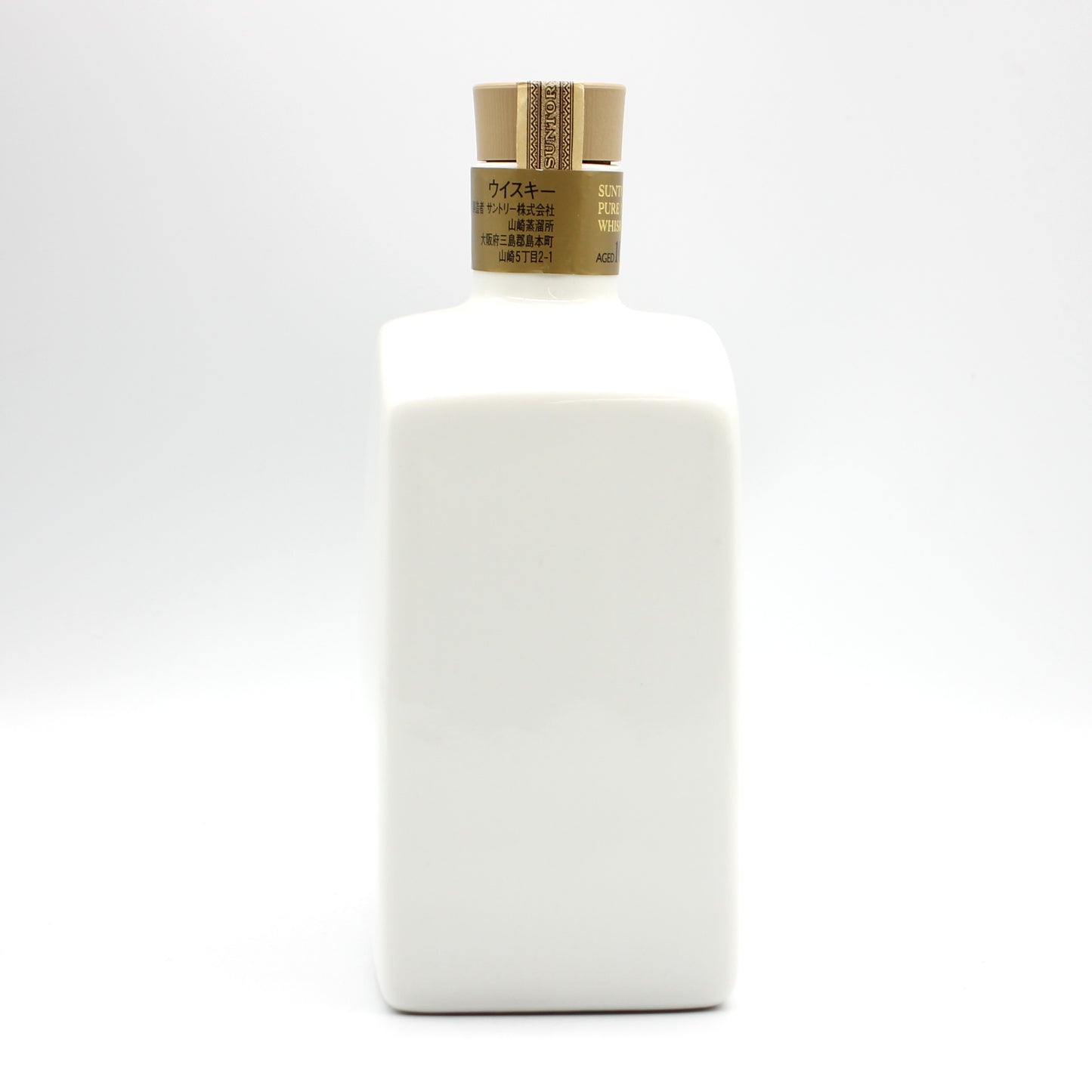 サントリー ピュアモルト ウイスキー 山崎 10年 二番館 三十五周年記念 35th Anniversary 1964-1999 陶器ボトル 40% 600ml 箱無し