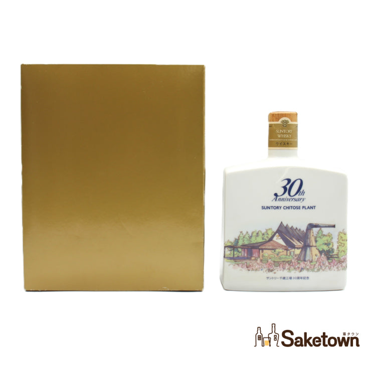 サントリー ウイスキー 千歳工場 30周年記念 SUNTORY CHITOSE PLANT 陶器ボトル 43% 720ml 箱付き