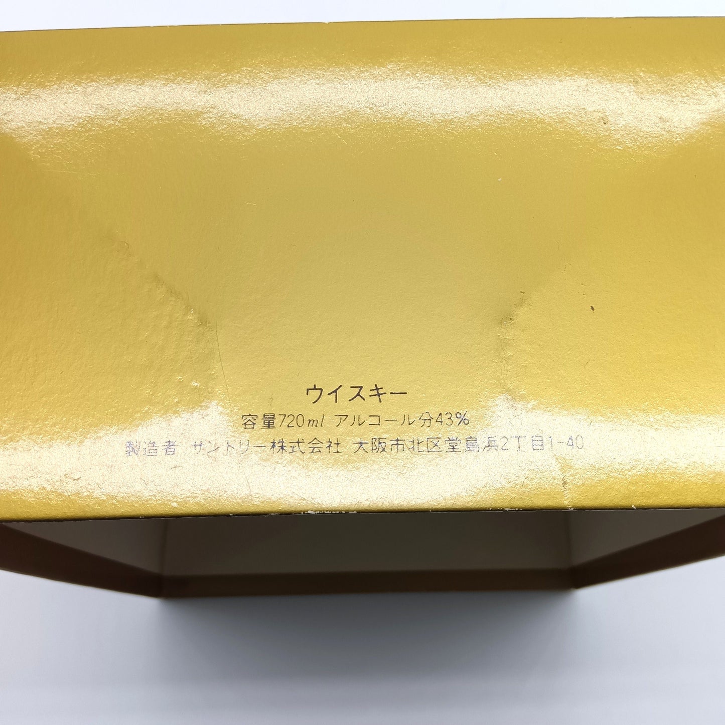 サントリー ウイスキー 千歳工場 30周年記念 SUNTORY CHITOSE PLANT 陶器ボトル 43% 720ml 箱付き