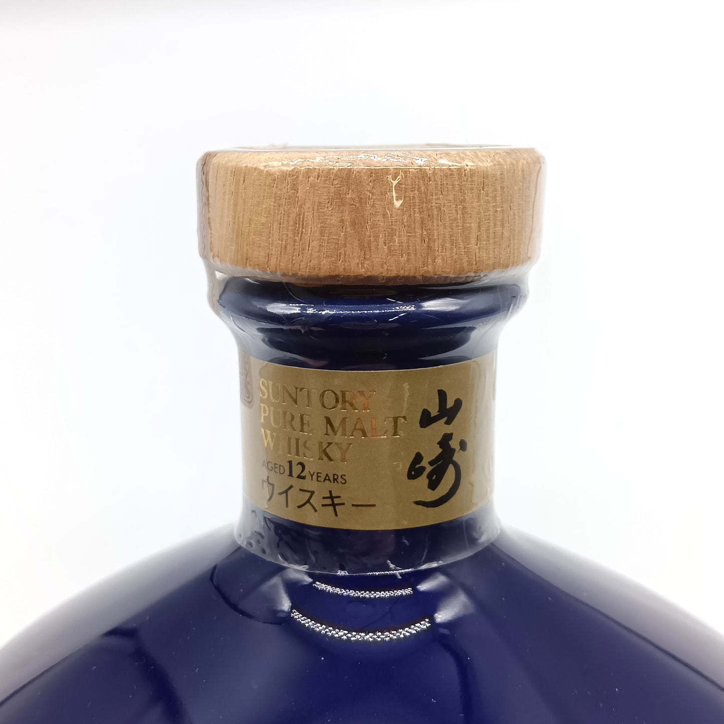 サントリー ピュアモルト ウイスキー 山崎 12年 株式会社大広 DAIKO 陶器ボトル 43% 720ml 箱無し