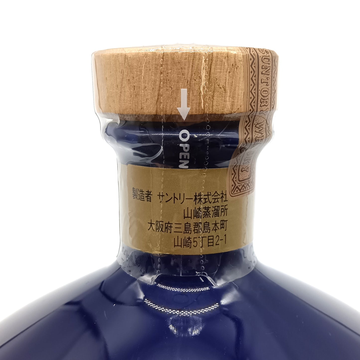 サントリー ピュアモルト ウイスキー 山崎 12年 株式会社大広 DAIKO 陶器ボトル 43% 720ml 箱無し