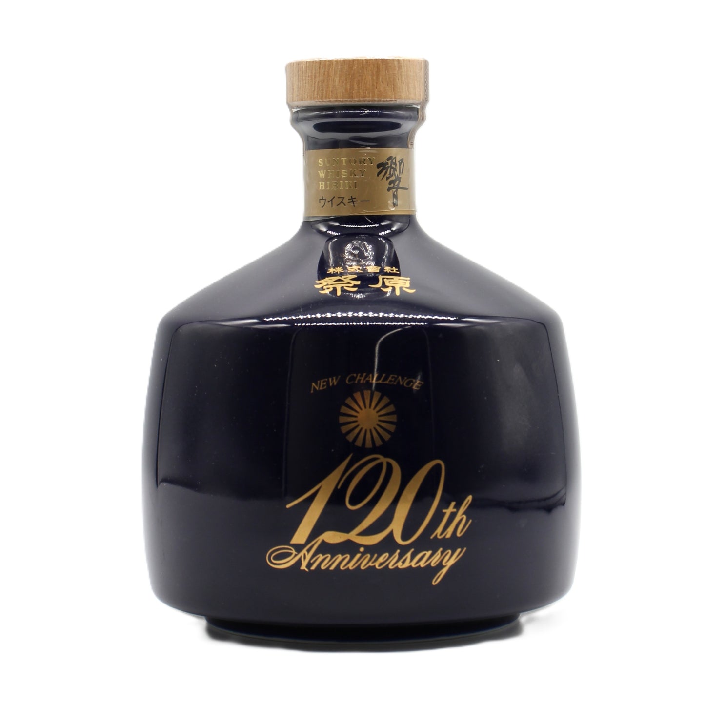 サントリー ウイスキー 響 株式会社祭原 NEW CHALLENGE 120th Anniversary 陶器ボトル 43% 720ml 箱無し