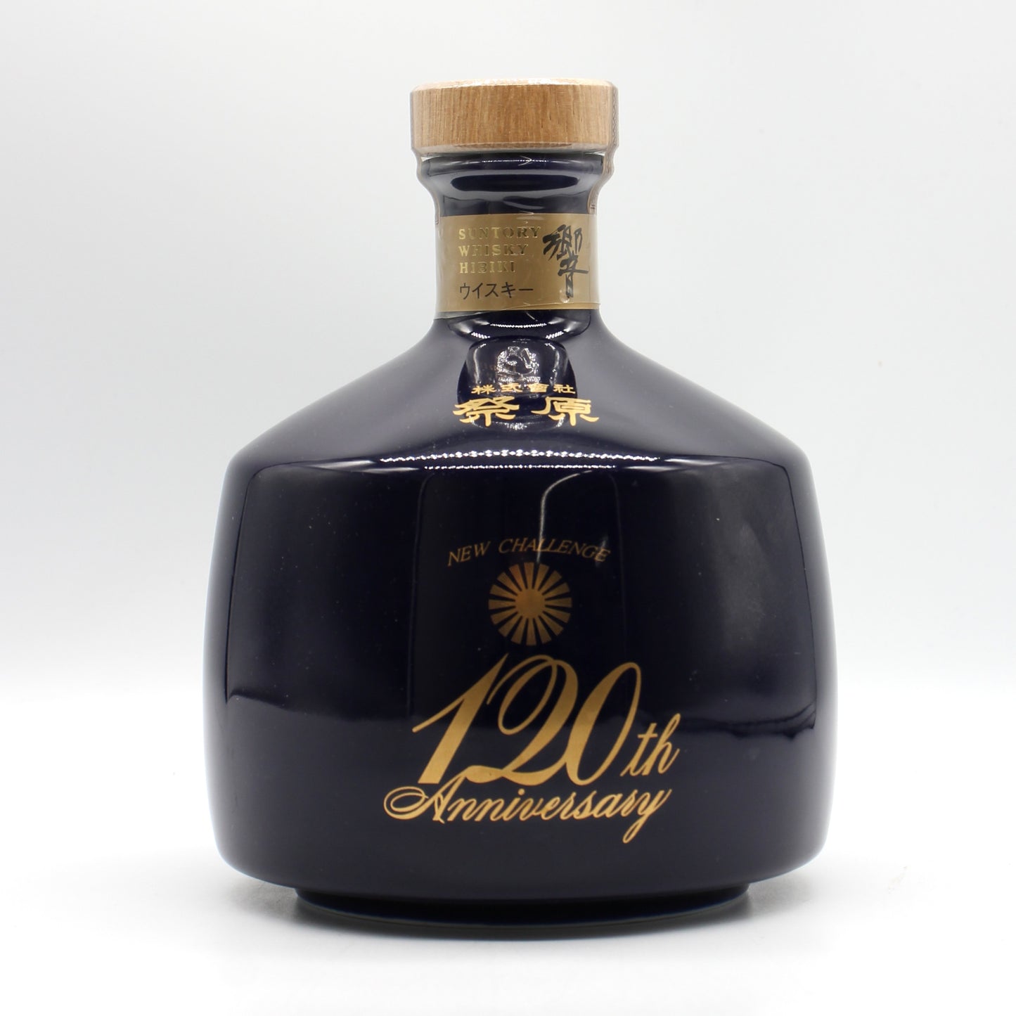 サントリー ウイスキー 響 株式会社祭原 NEW CHALLENGE 120th Anniversary 陶器ボトル 43% 720ml 箱無し