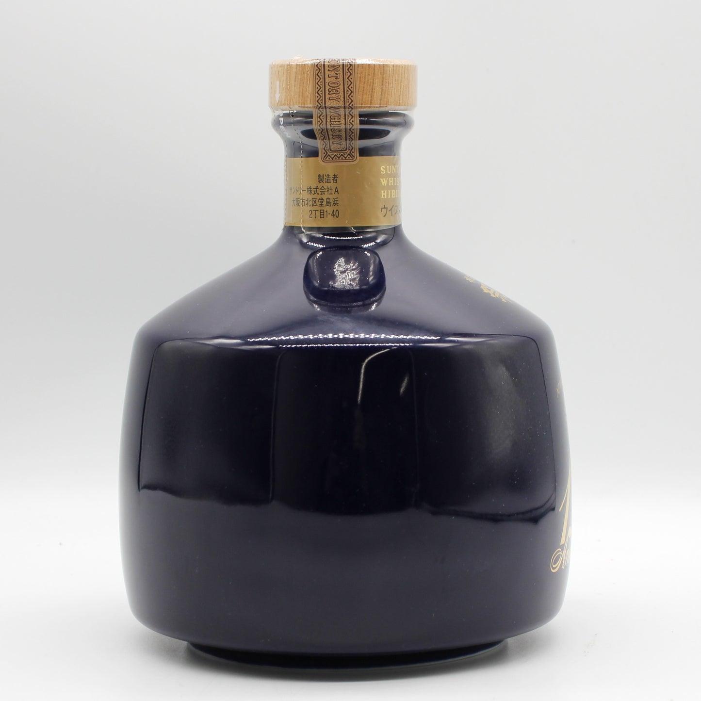 サントリー ウイスキー 響 株式会社祭原 NEW CHALLENGE 120th Anniversary 陶器ボトル 43% 720ml 箱無し