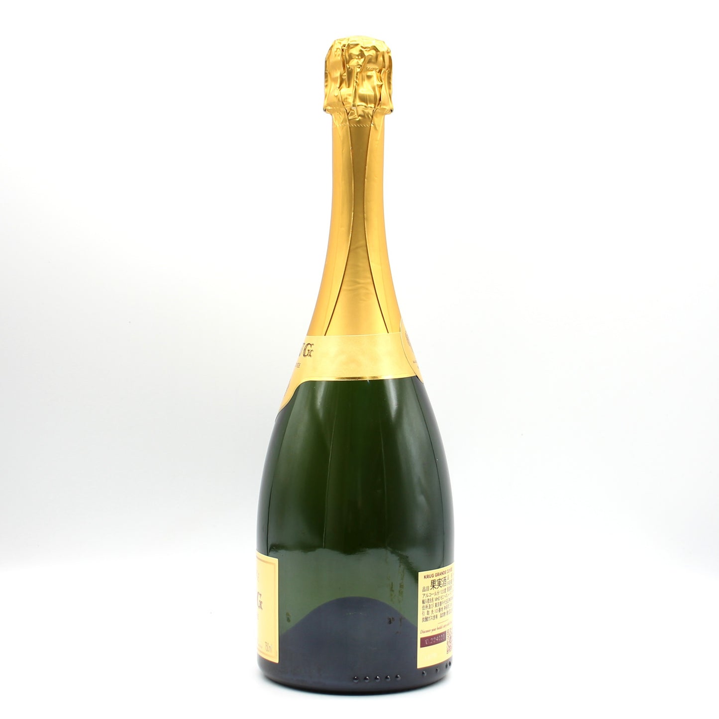 KRUG クリュッグ グランド キュヴェ 173 エディション ブリュット シャンパン 12.5％ 750ml 箱無し