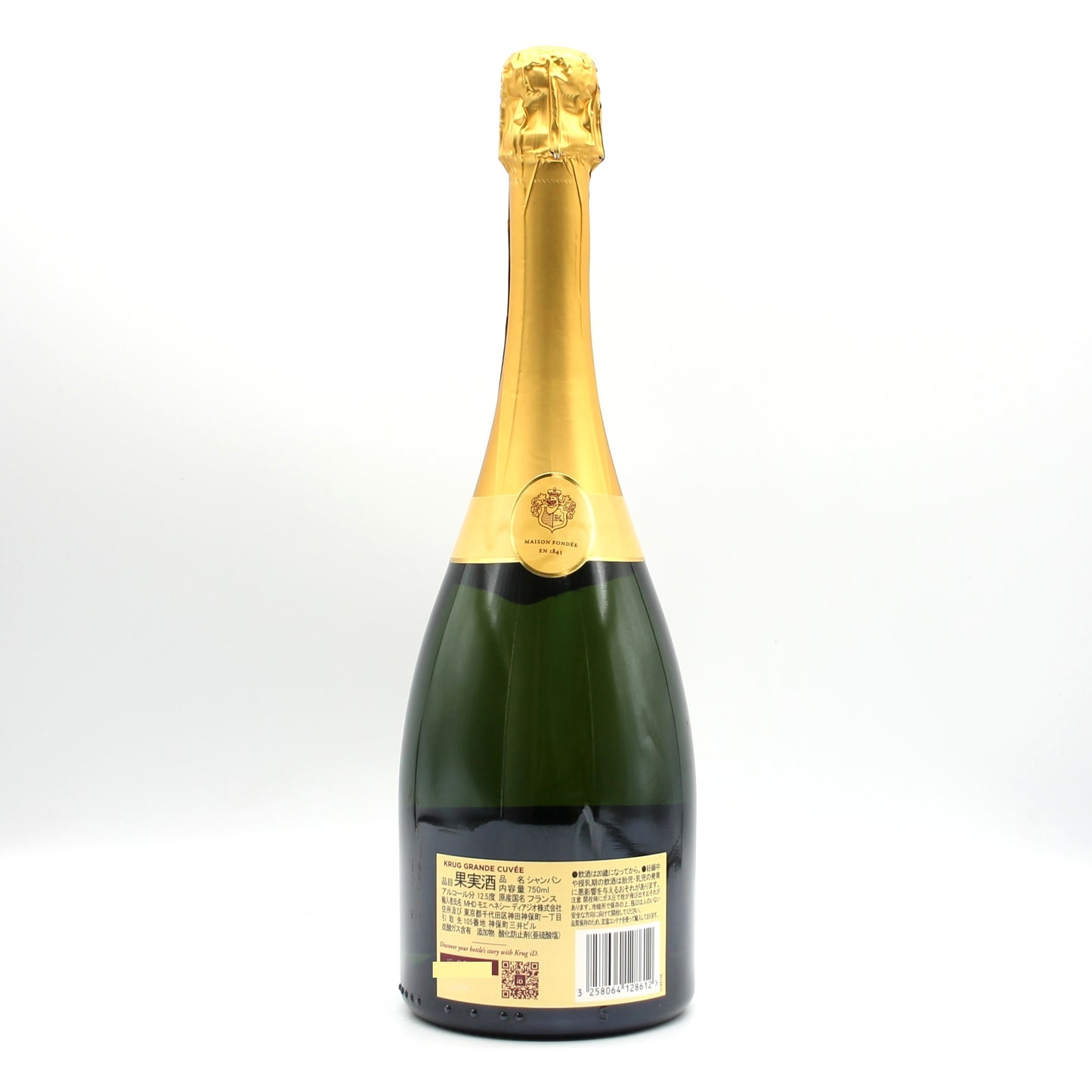 KRUG クリュッグ グランド キュヴェ 173 エディション ブリュット シャンパン 12.5％ 750ml 箱無し