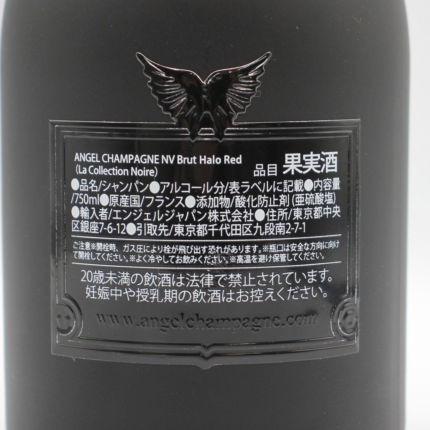 エンジェル シャンパーニュ NV ブリュット ヘイロー レッド シャンパン 12.5% 750ml 箱付き (ANGEL CHAMPAGNE NV Brut Halo Red) ※箱難有