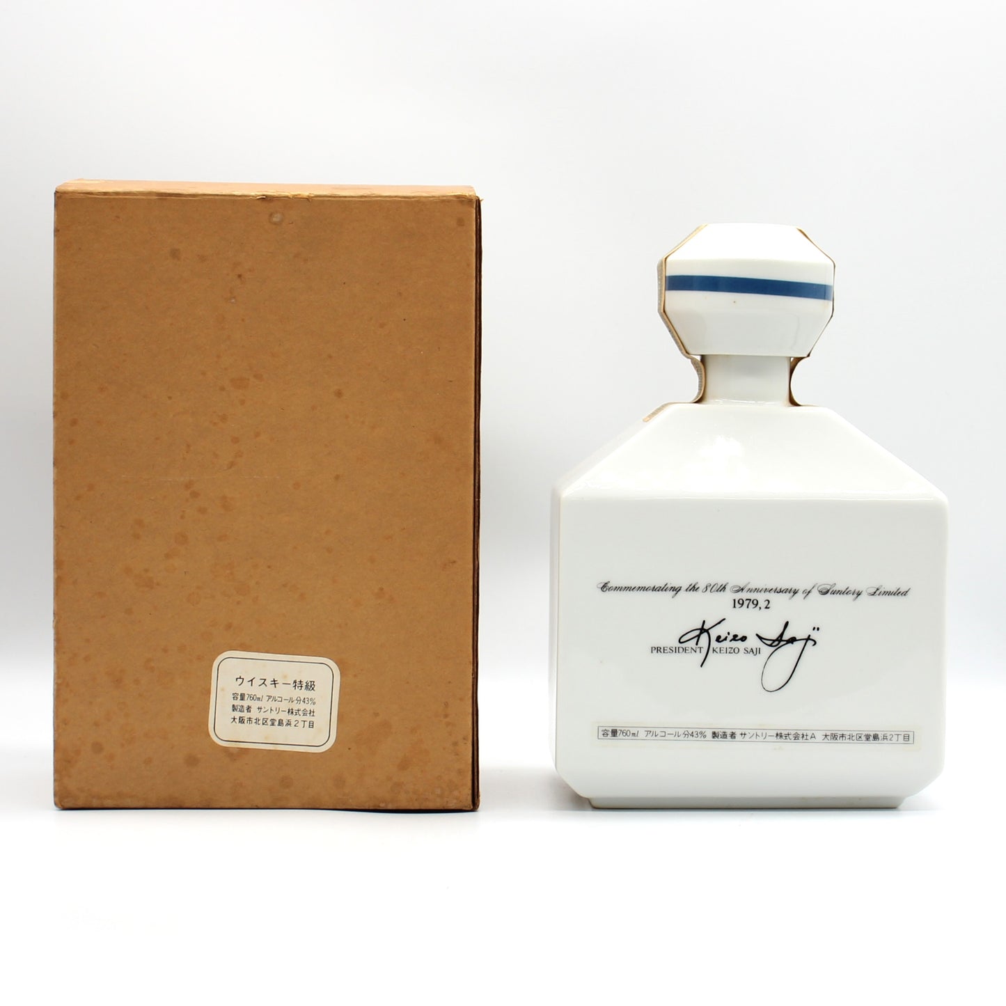 サントリー ウイスキー 特級 サントリー創業80周年記念 そろばん SUNTORY WHISKY 陶器ボトル 43% 760ml 箱付き
