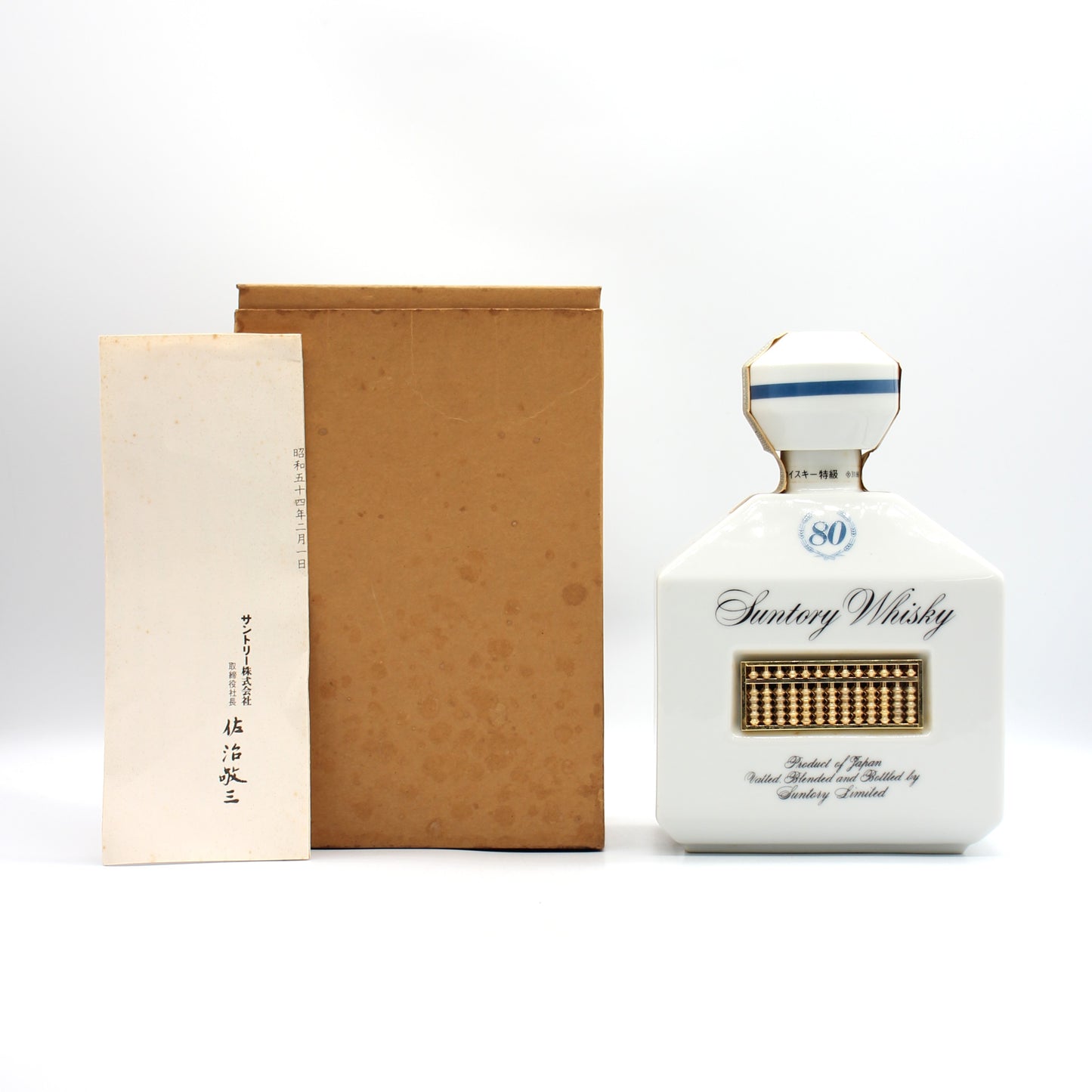 サントリー ウイスキー 特級 サントリー創業80周年記念 そろばん SUNTORY WHISKY 陶器ボトル 43% 760ml 箱付き