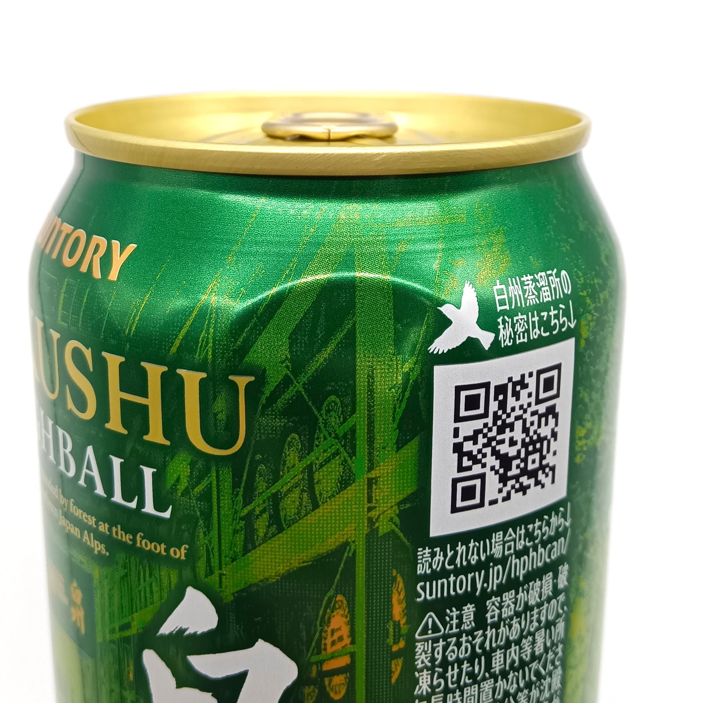 サントリー プレミアムハイボール 白州 〈森の豊潤な香りと余韻〉 9% 350ml 箱無し 6本セット (賞味期限：2027年1月)  ※アウトレット品