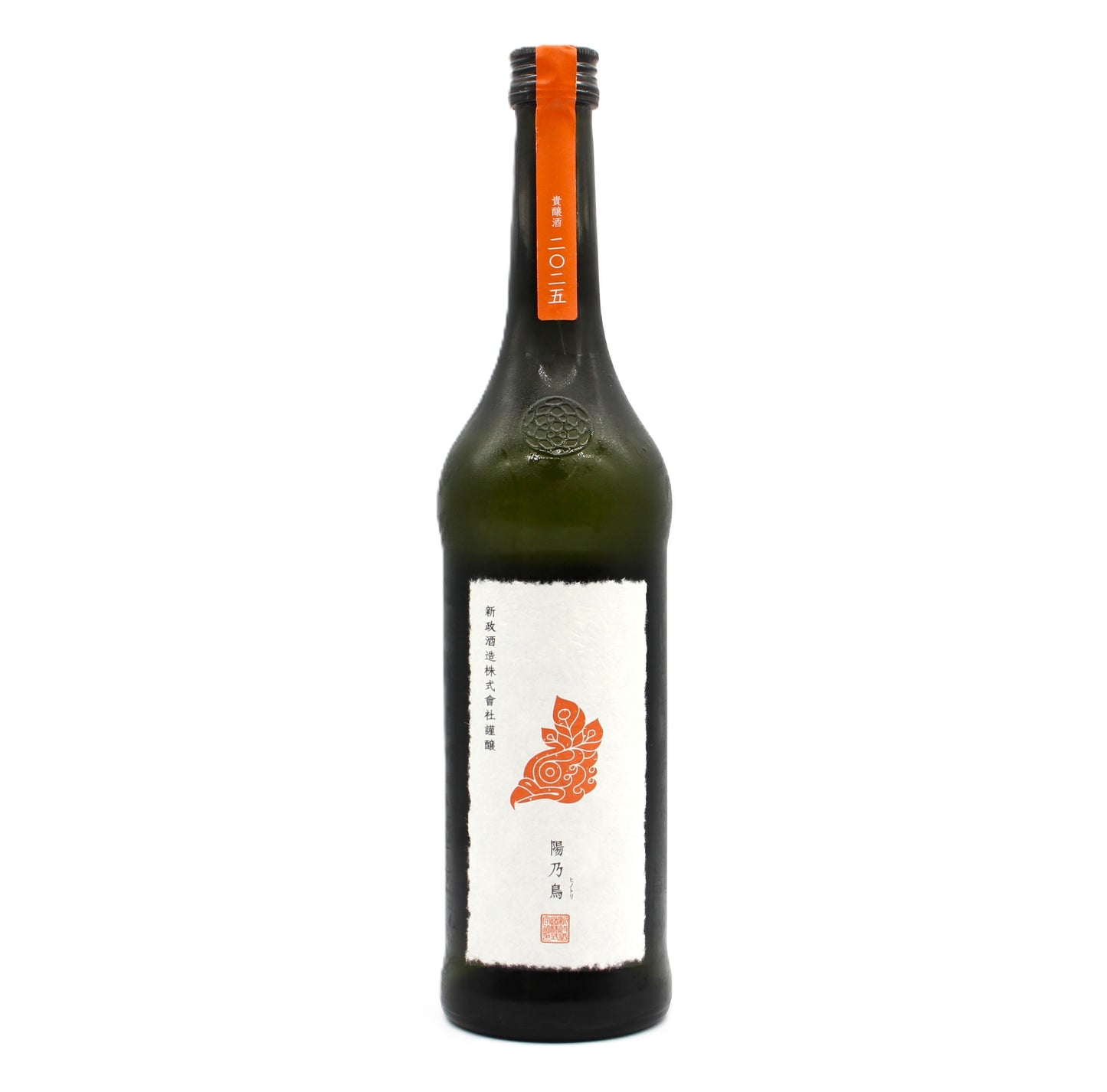 新政酒造 PRIVATE LAB 陽乃鳥 2025 貴醸酒 日本酒 12％ 720ml 箱無し（2026年2月製造・2026年6月出荷）