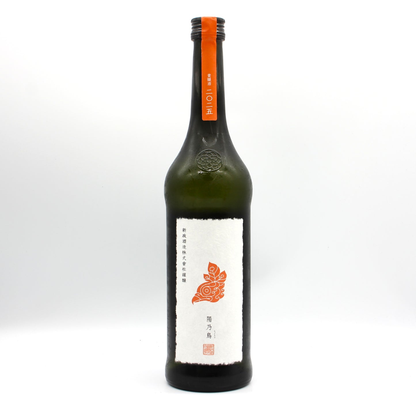 新政酒造 PRIVATE LAB 陽乃鳥 2025 貴醸酒 日本酒 12％ 720ml 箱無し（2026年2月製造・2026年6月出荷）