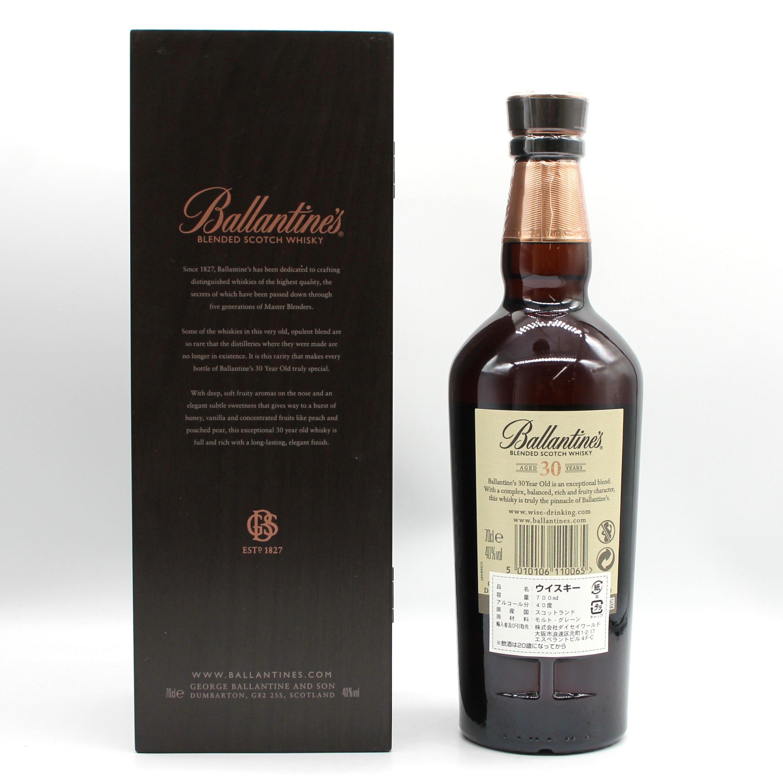 バランタイン30年 ブレンデッドスコッチウイスキー 700ml バランタイン Ballantine's 30年 ブレンデッド スコッチウイスキー 40