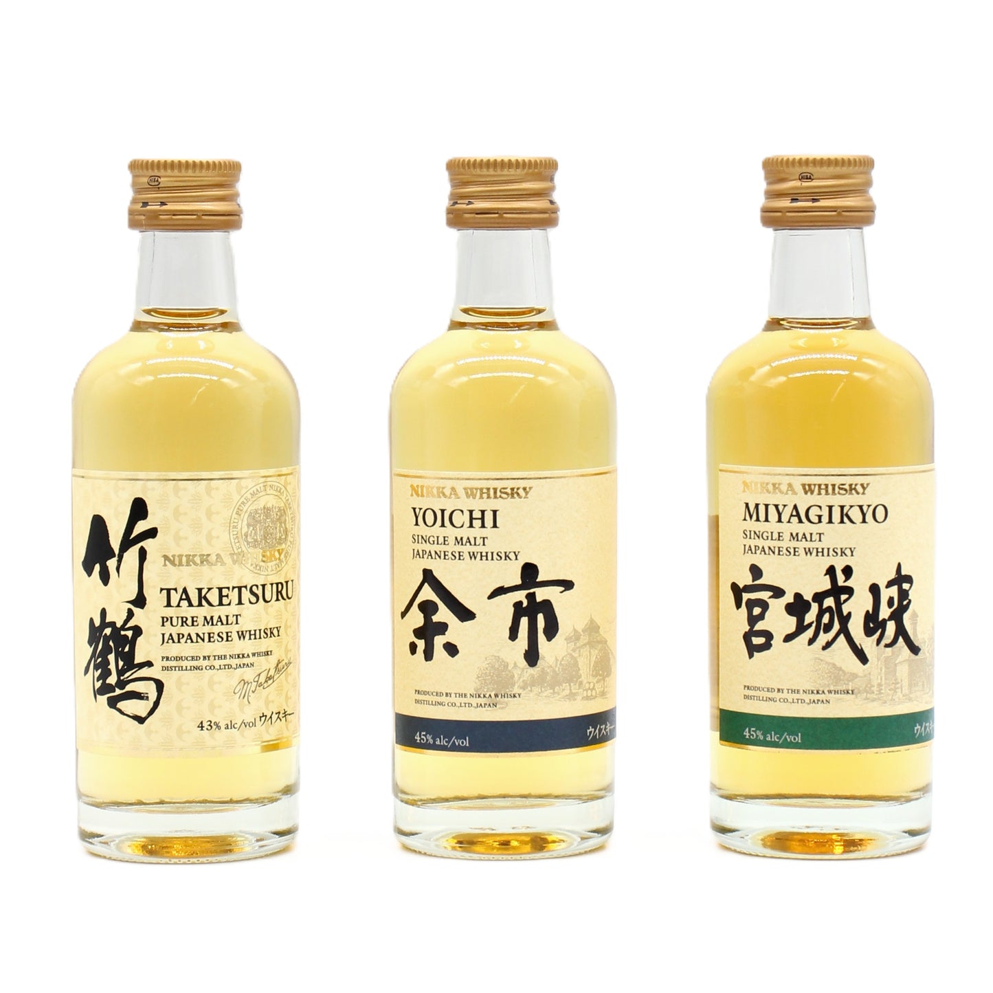 ニッカ ウイスキー 竹鶴 余市 宮城峡 50ml 箱無し 飲み比べ 3本セット