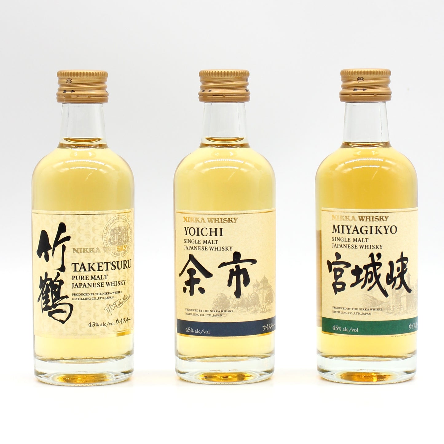 ニッカ ウイスキー 竹鶴 余市 宮城峡 50ml 箱無し 飲み比べ 3本セット
