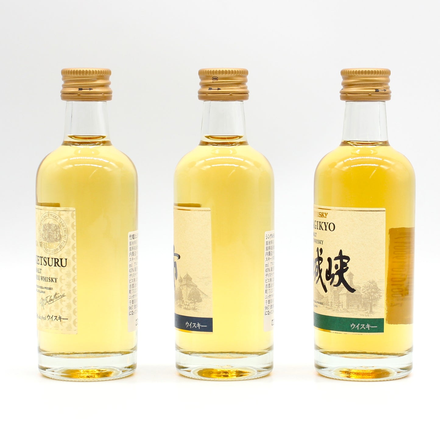ニッカ ウイスキー 竹鶴 余市 宮城峡 50ml 箱無し 飲み比べ 3本セット
