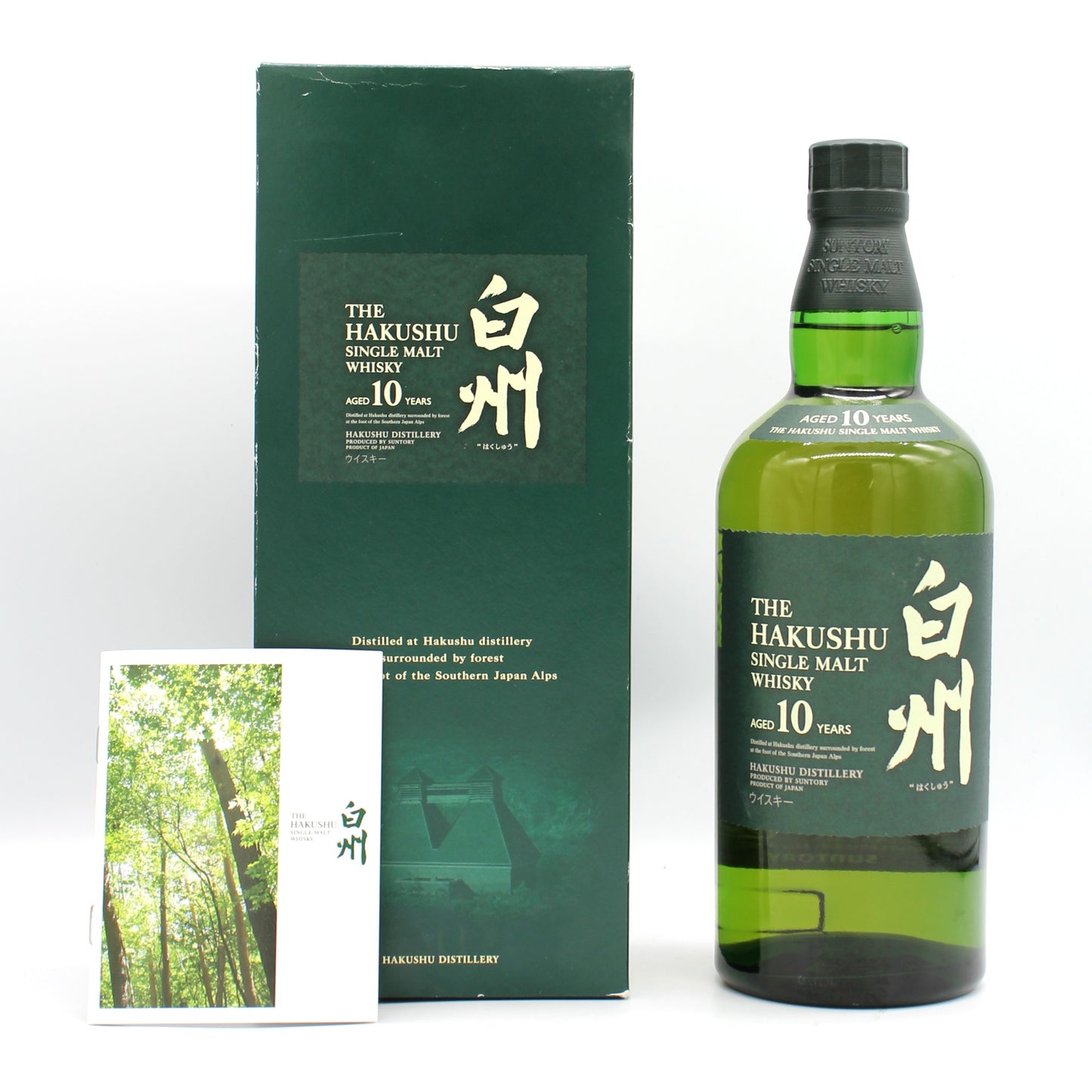 サントリー シングルモルト ウイスキー 白州 10年 40% 700ml ギフトボックス付き