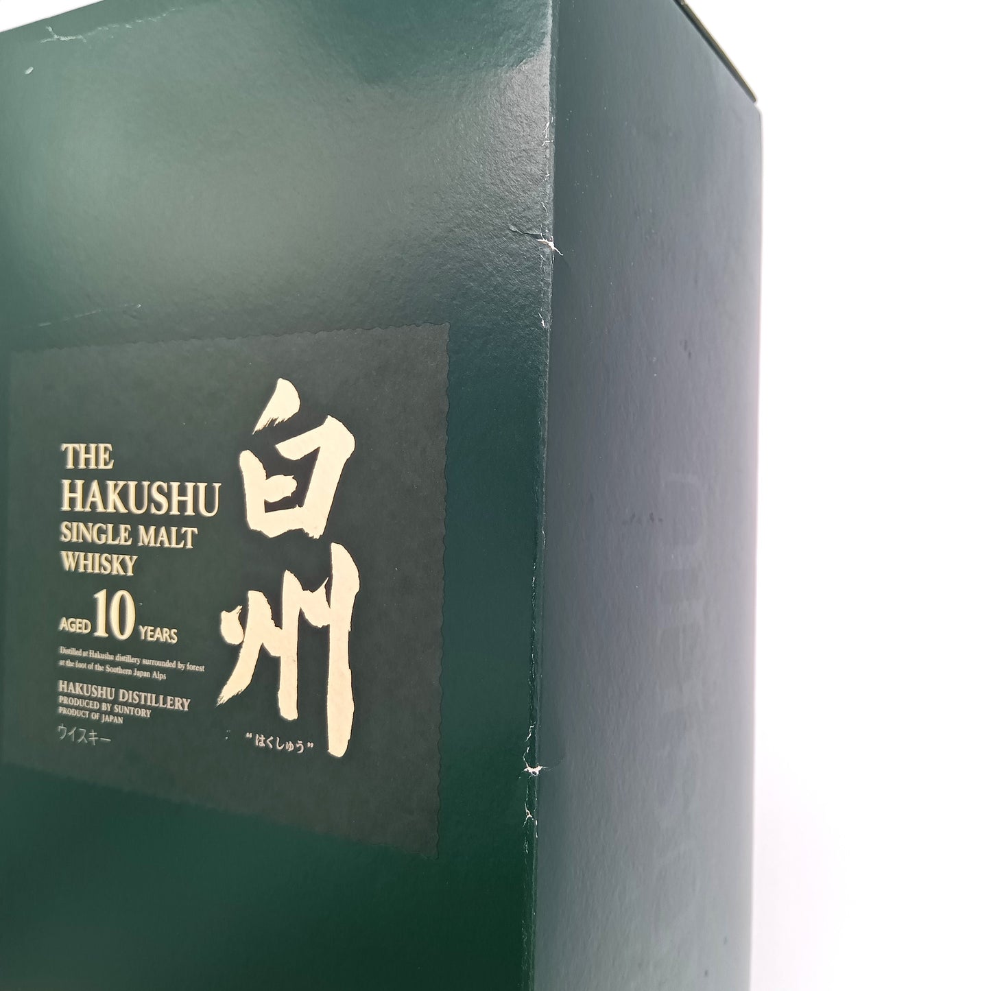 サントリー シングルモルト ウイスキー 白州 10年 40% 700ml ギフトボックス付き