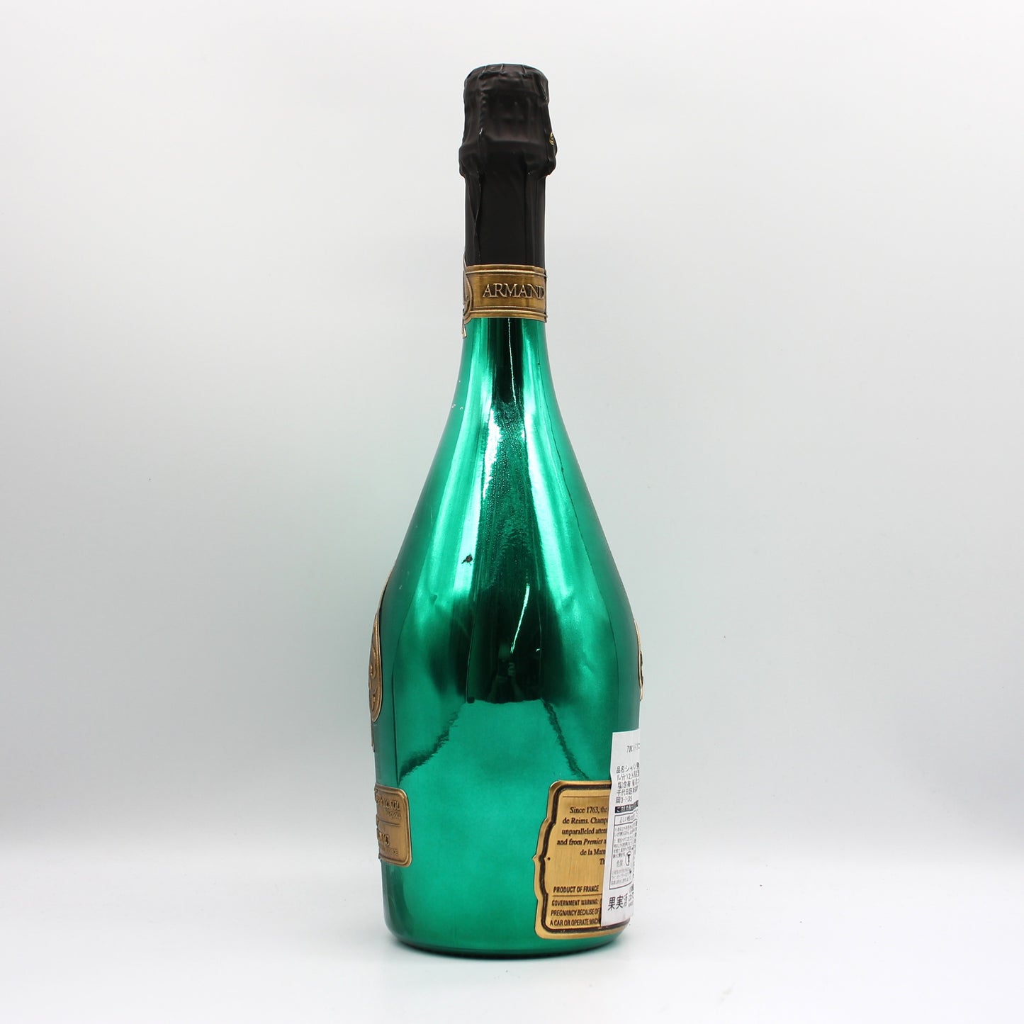 アルマンド ブリニャック ブリュット グリーン N.V.  マスターズ エディション ジャパン 2018 FIZZY 辛口 シャンパン 12.5% 750ml 箱無し