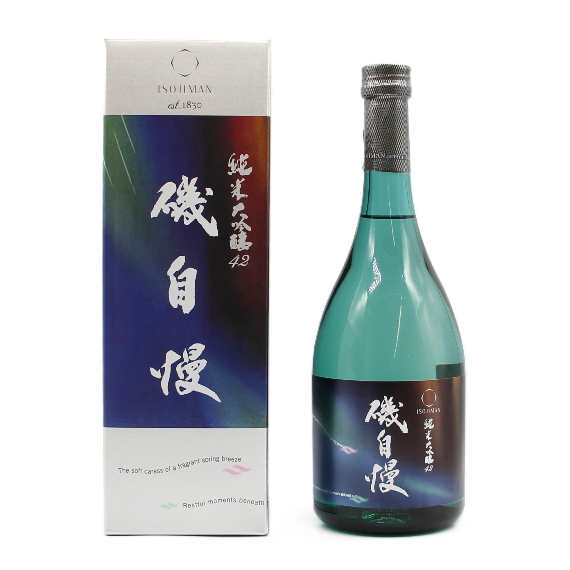 日本酒 – Saketown