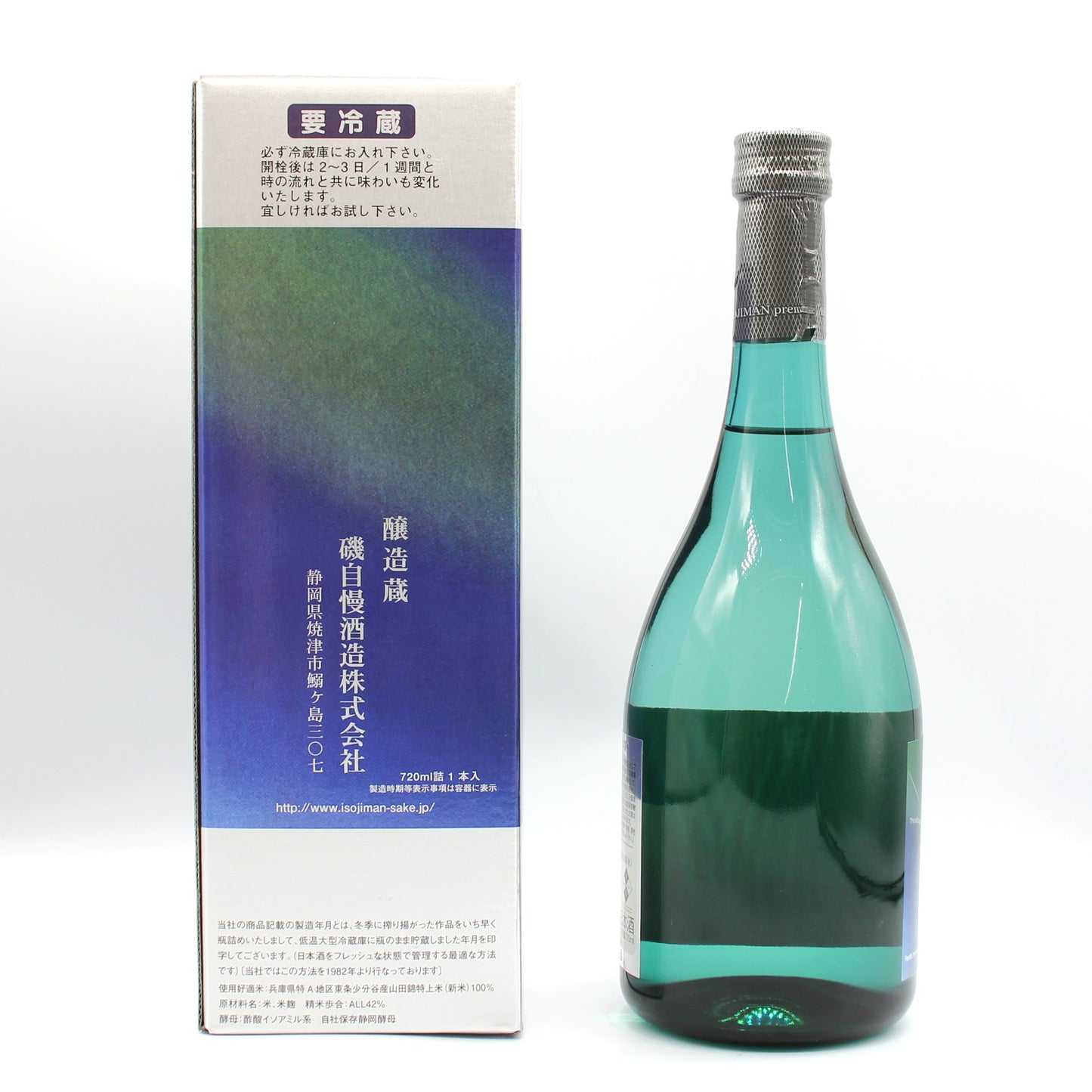 磯自慢酒造 磯自慢 純米大吟醸 42 純米大吟醸 スプリング ブリーズ 日本酒 16-17％ 720ml 箱付き (2026年製造)