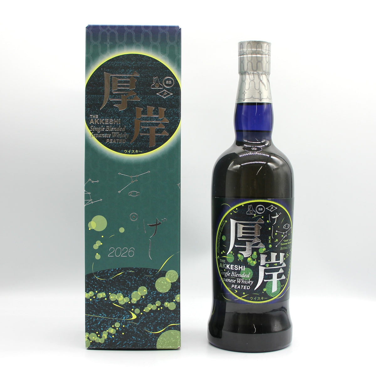 厚岸 シングル ブレンデッド ジャパニーズ ウイスキー ピーテッド げし 夏至 2026 48% 700ml 箱付き