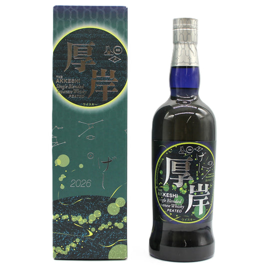 厚岸 シングル ブレンデッド ジャパニーズ ウイスキー ピーテッド げし 夏至 2026 48% 700ml 箱付き