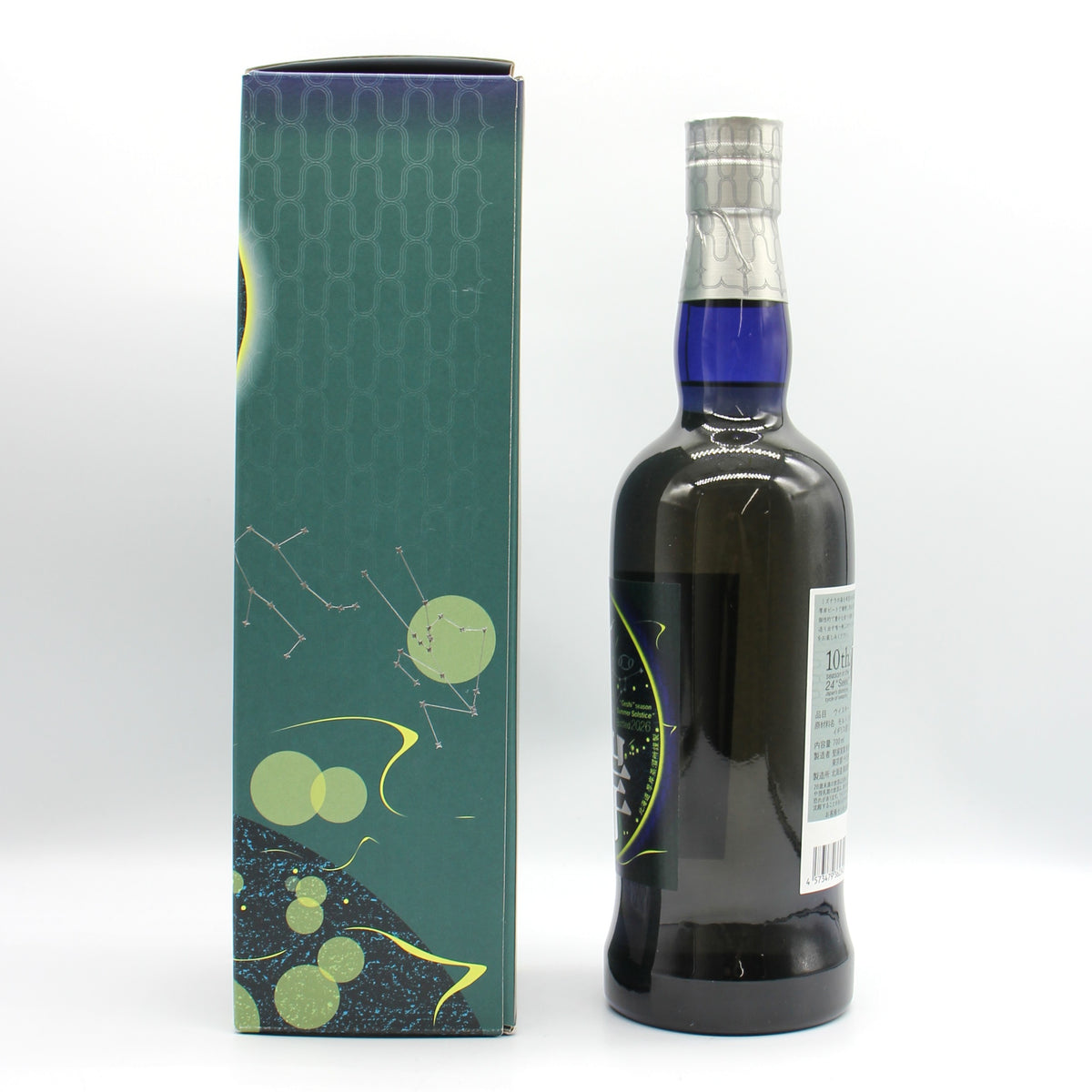 厚岸 シングル ブレンデッド ジャパニーズ ウイスキー ピーテッド げし 夏至 2026 48% 700ml 箱付き