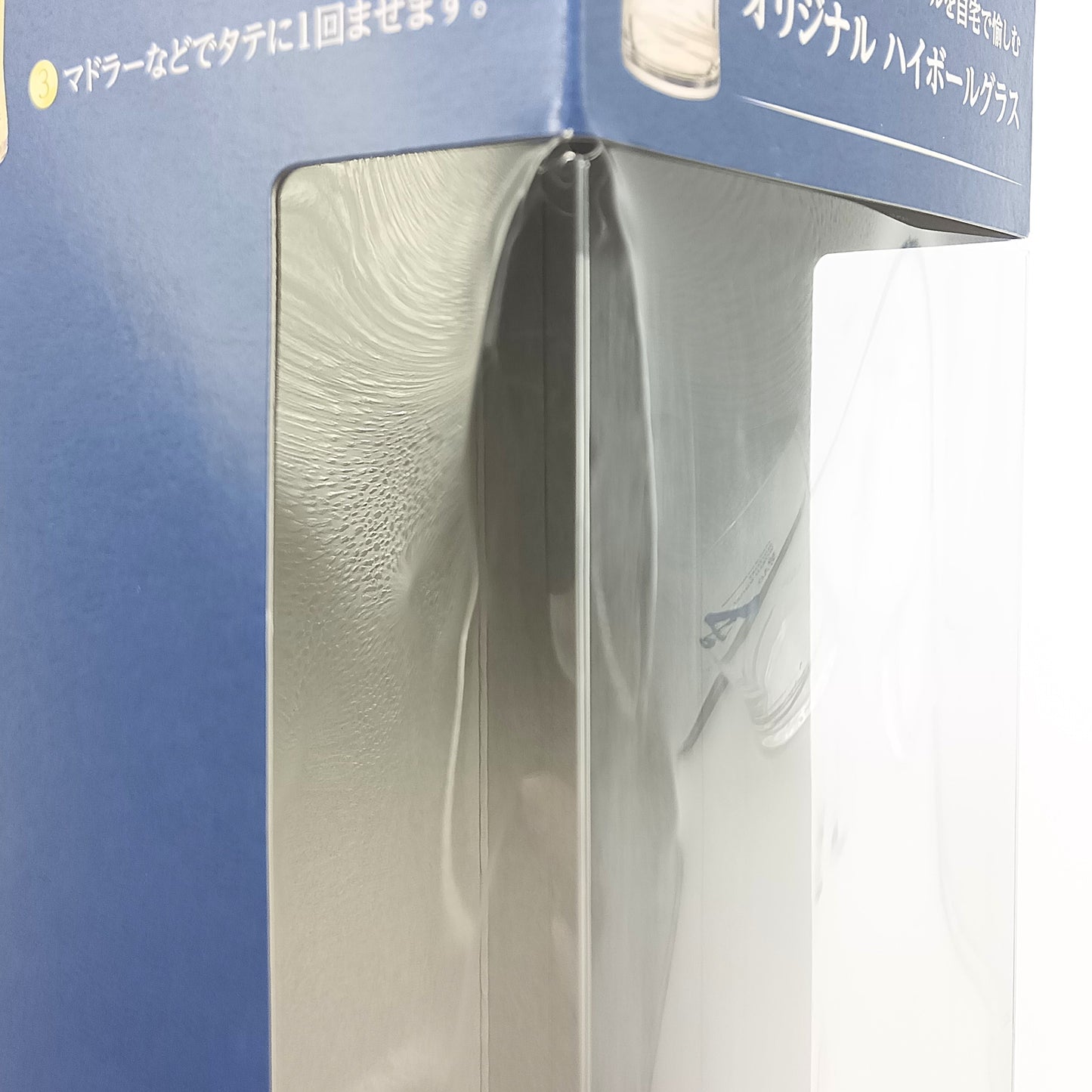 サントリー ワールドウイスキー 碧 Ao 旧ボトル 43％ 700ml オリジナルハイボールグラス+ギフトボックス付き