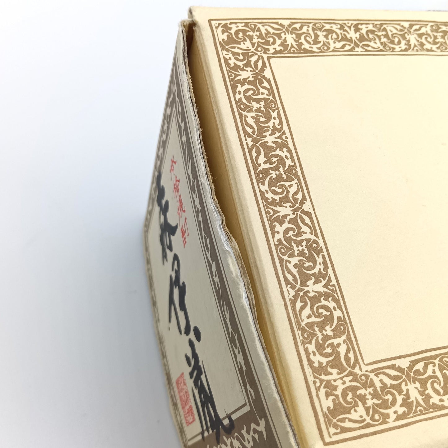 森伊蔵酒造 本格焼酎 森伊蔵 かめ壺焼酎 芋焼酎 25% 1800ml 箱付き ※難有 （2）