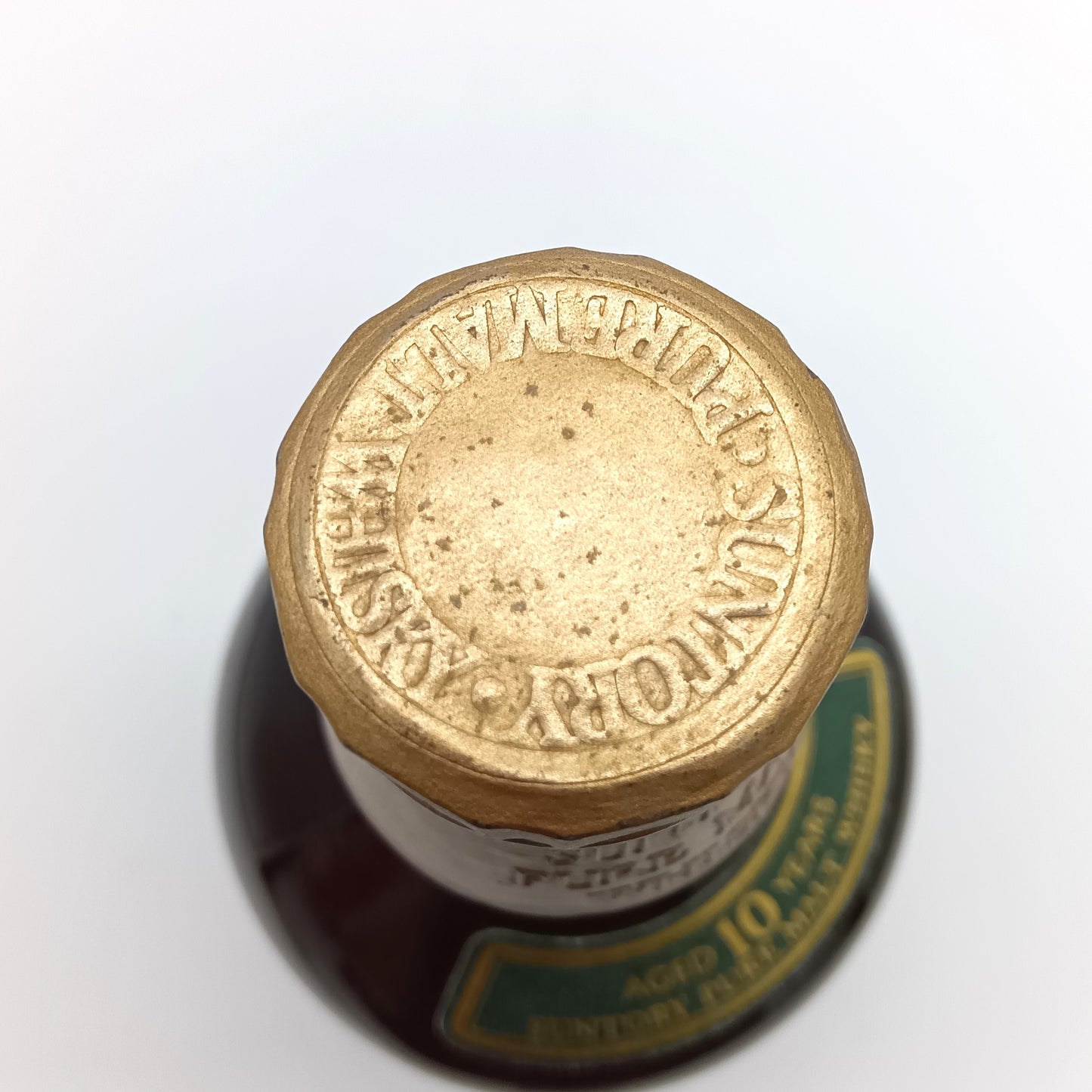サントリー ピュアモルト ウイスキー 山崎 10年 グリーンラベル 40% 700ml 箱無し