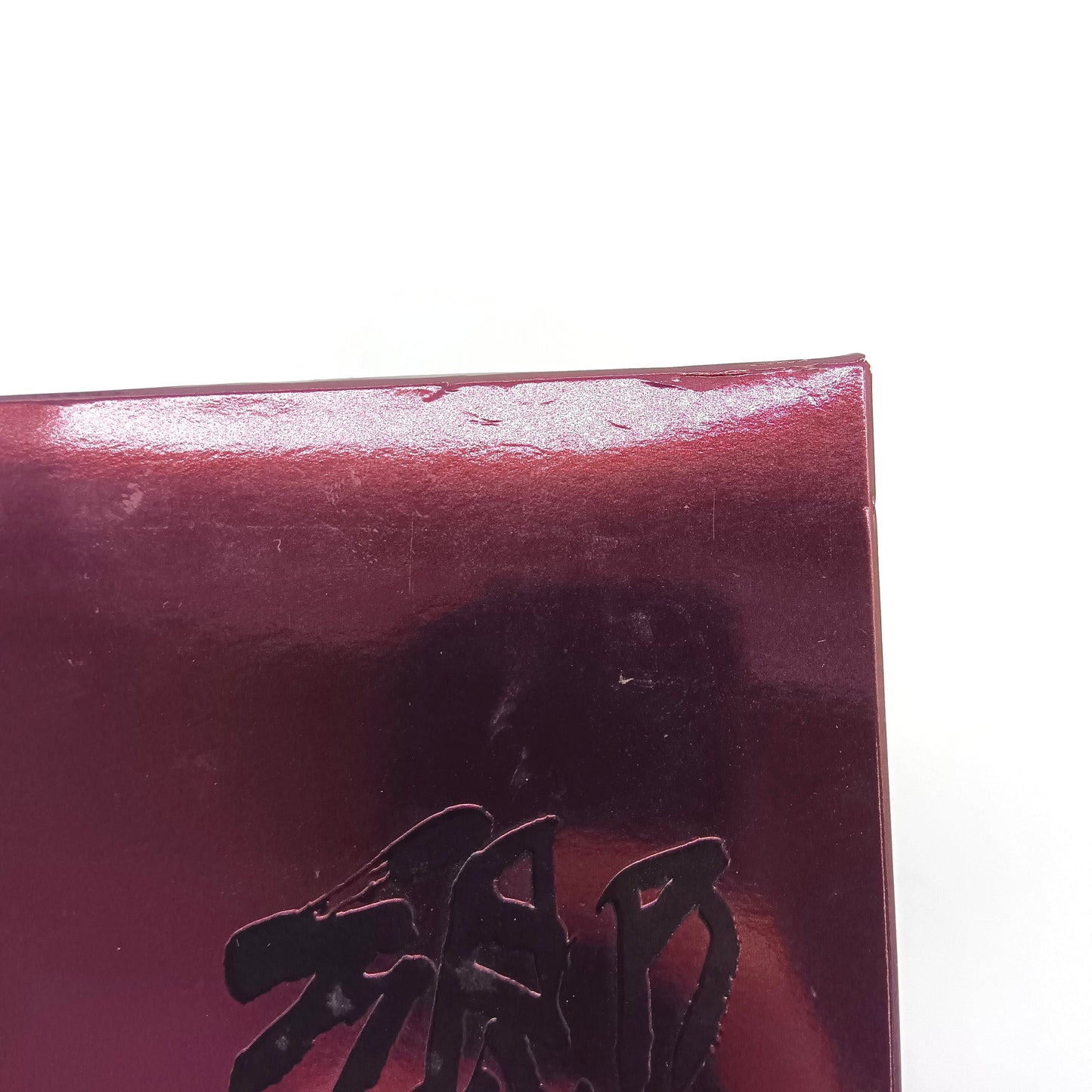 サントリー ウイスキー 響12年 43% 700ml 箱付き (8)