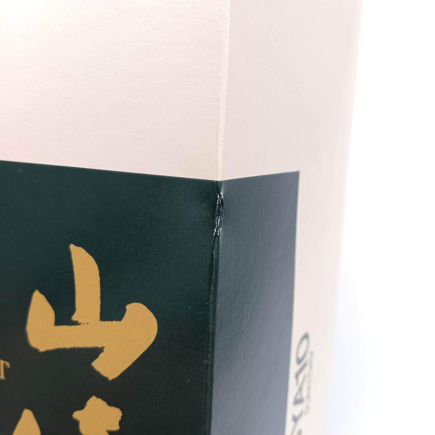 サントリー ピュアモルト ウイスキー 山崎 10年 グリーンラベル 金花 40% 750ml 箱付き