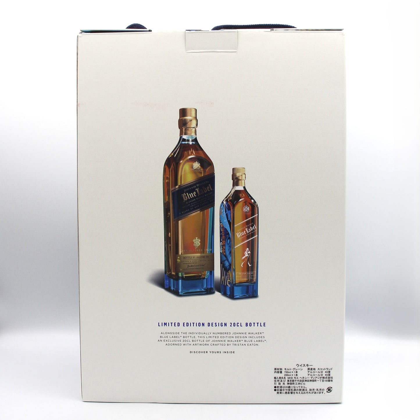 ジョニーウォーカー ブルーラベル by トリスタン イートン スコッチ ウイスキー 40% 750ml 200ml 2本セット 箱付き
