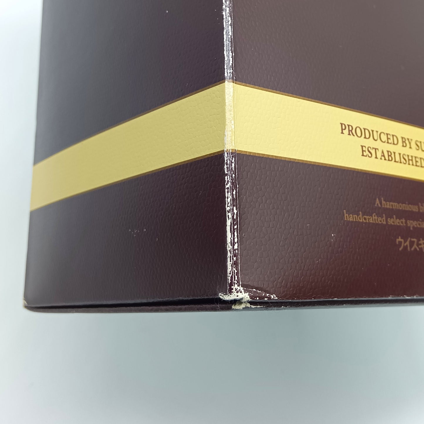 サントリー ウイスキー 響12年 43% 700ml ギフトボックス付き（3）※難有