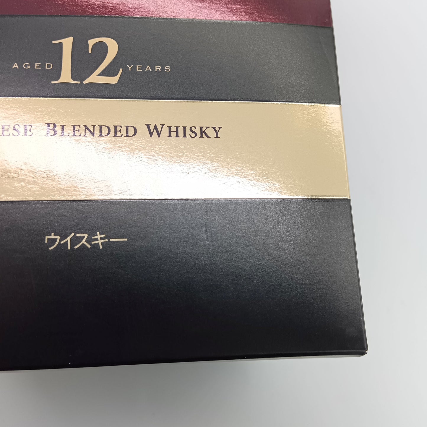 サントリー ウイスキー 響12年 43% 700ml 箱付き (3)