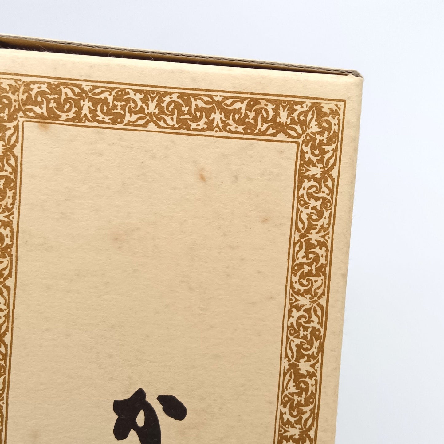 森伊蔵酒造 本格焼酎 森伊蔵 かめ壺焼酎 芋焼酎 25% 720ml 箱付き ※難有(2)