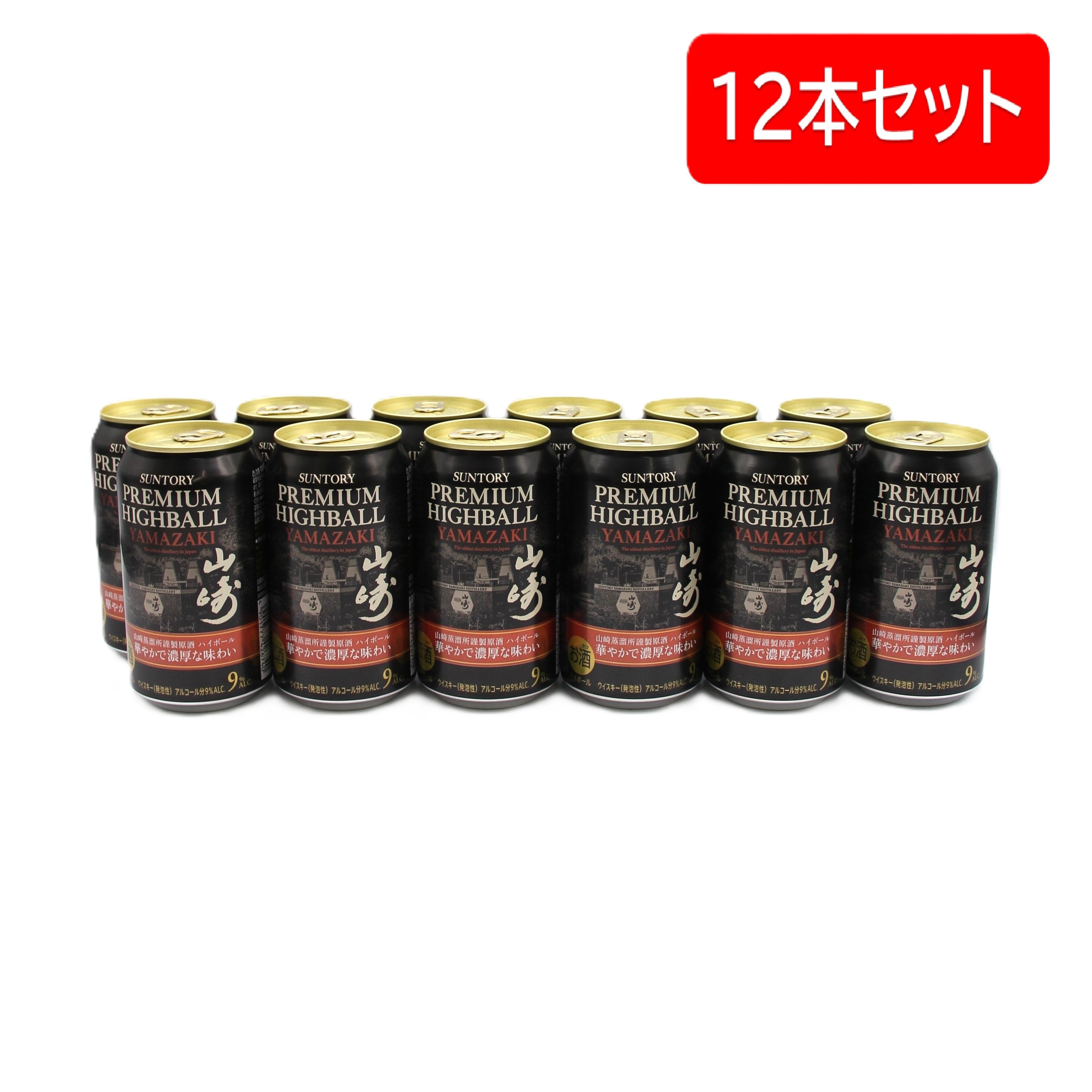 12月限定限定サントリープレミアムハイボール山崎350ml缶 1C/S