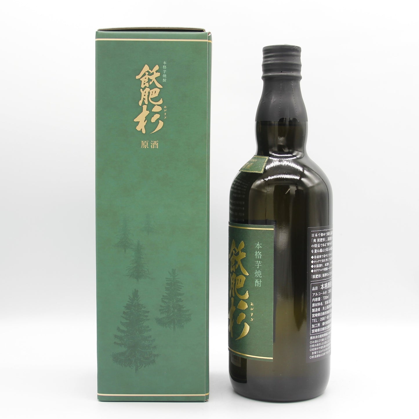 井上酒造 本格芋焼酎 飫肥杉 OBISUGI 原酒 / 原酒特撰ブレンド 720ml 箱付き 芋焼酎 飲み比べ 2本セット