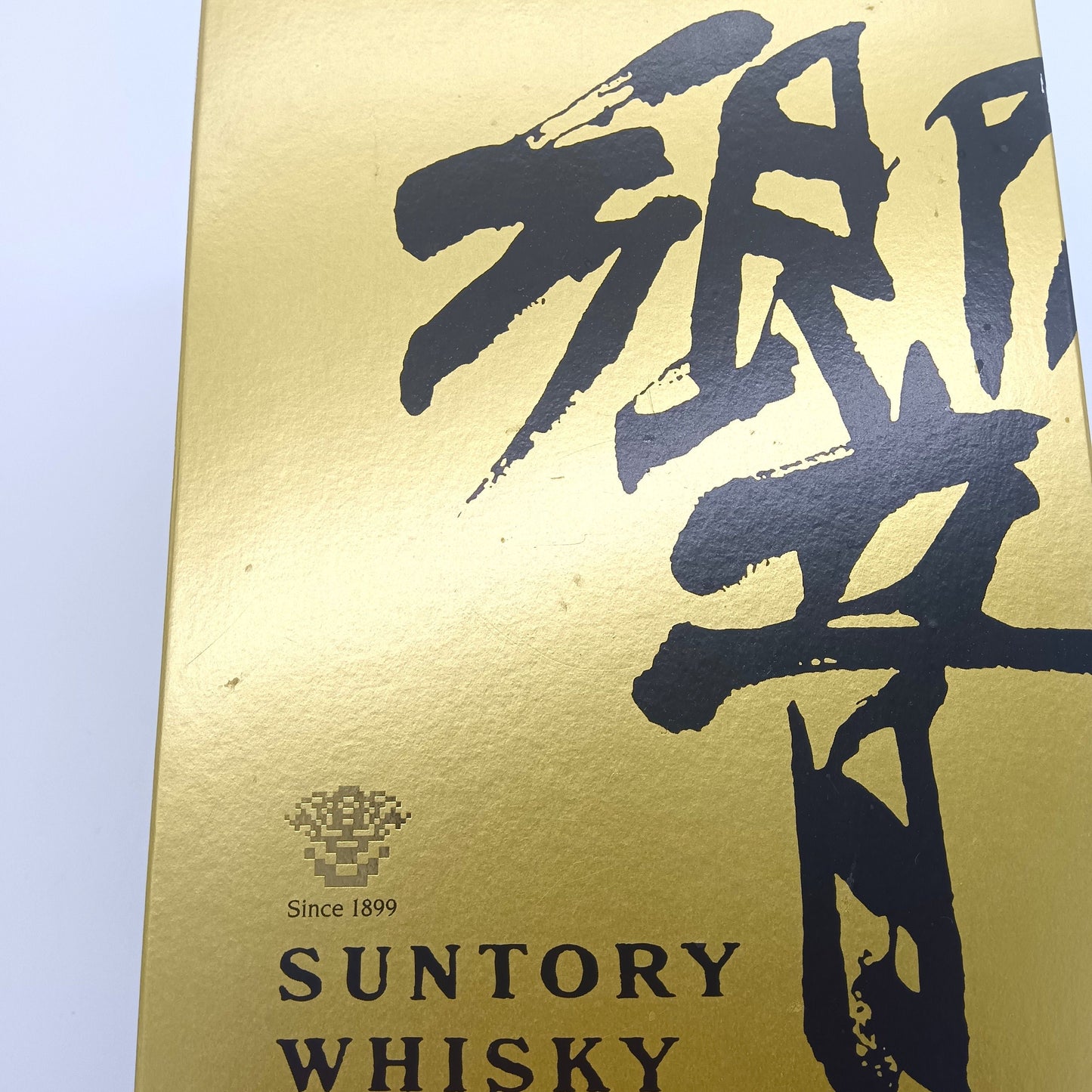 サントリー ウイスキー 響17年 裏ゴールド 旧ラベル 43% 700ml 箱付き（2）