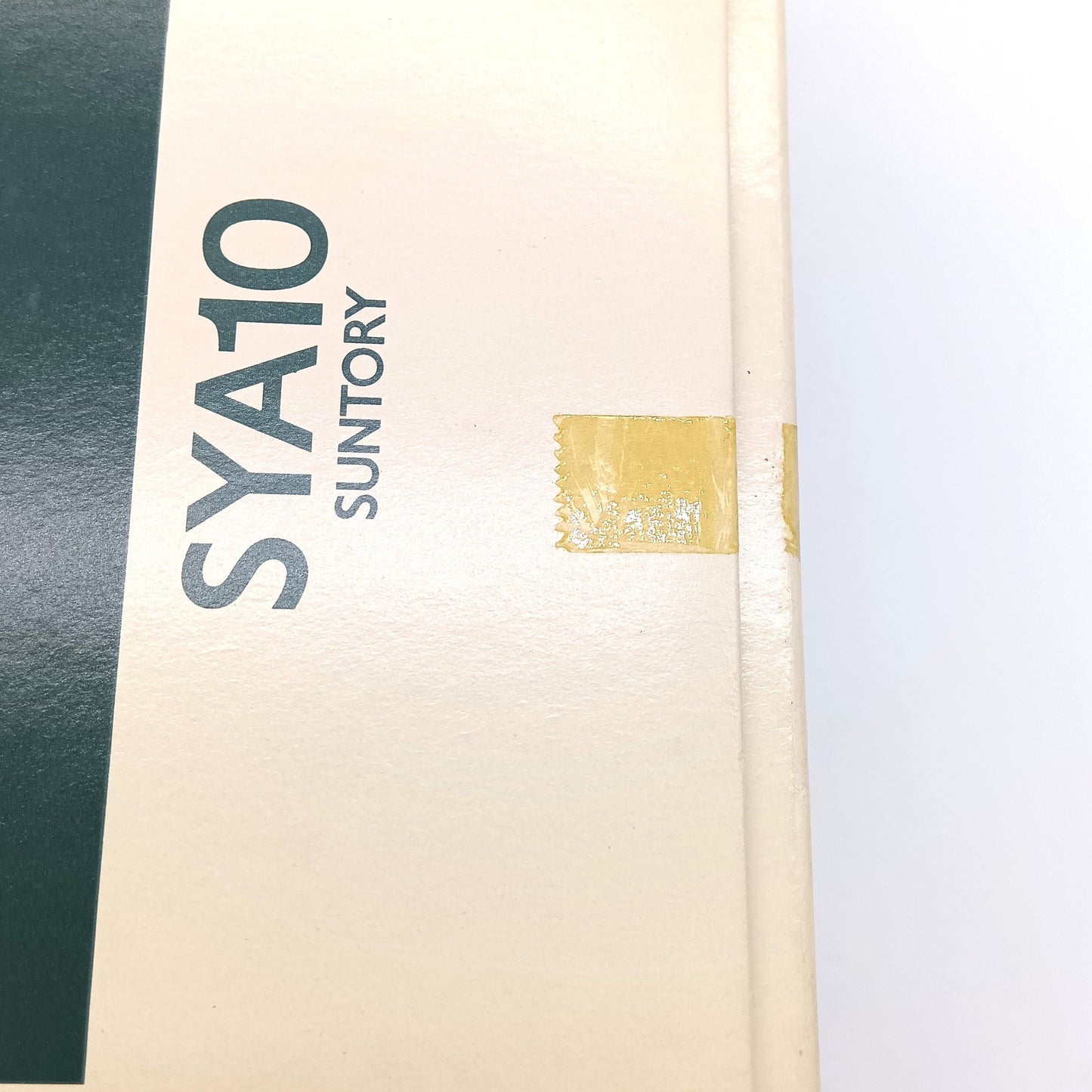 サントリー ピュアモルト ウイスキー 山崎 10年 グリーンラベル 金花 40% 750ml 箱付き （2）