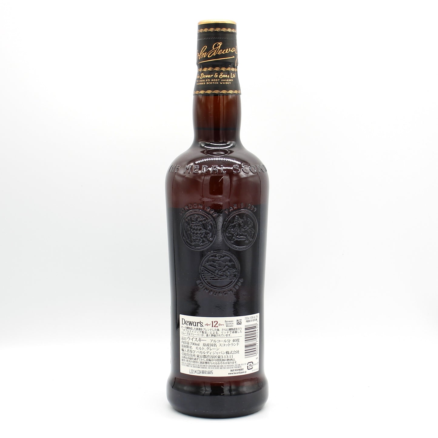 デュワーズ  12年 ブレンデッドスコッチ ウイスキー 40％ 700ml 箱無し+デュワーズ 8年 ジャパニーズスムース ブレンデッドスコッチ ウイスキー 40％ 700ml 箱付き 2本セット