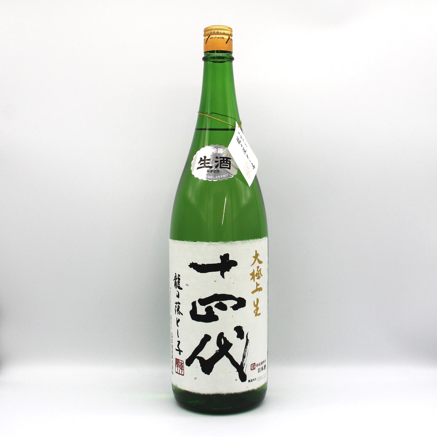 高木酒造 十四代 大極上生 龍の落とし子 純米大吟醸 日本酒 生酒 15％ 1800ml 箱無し（2024年12月製造）