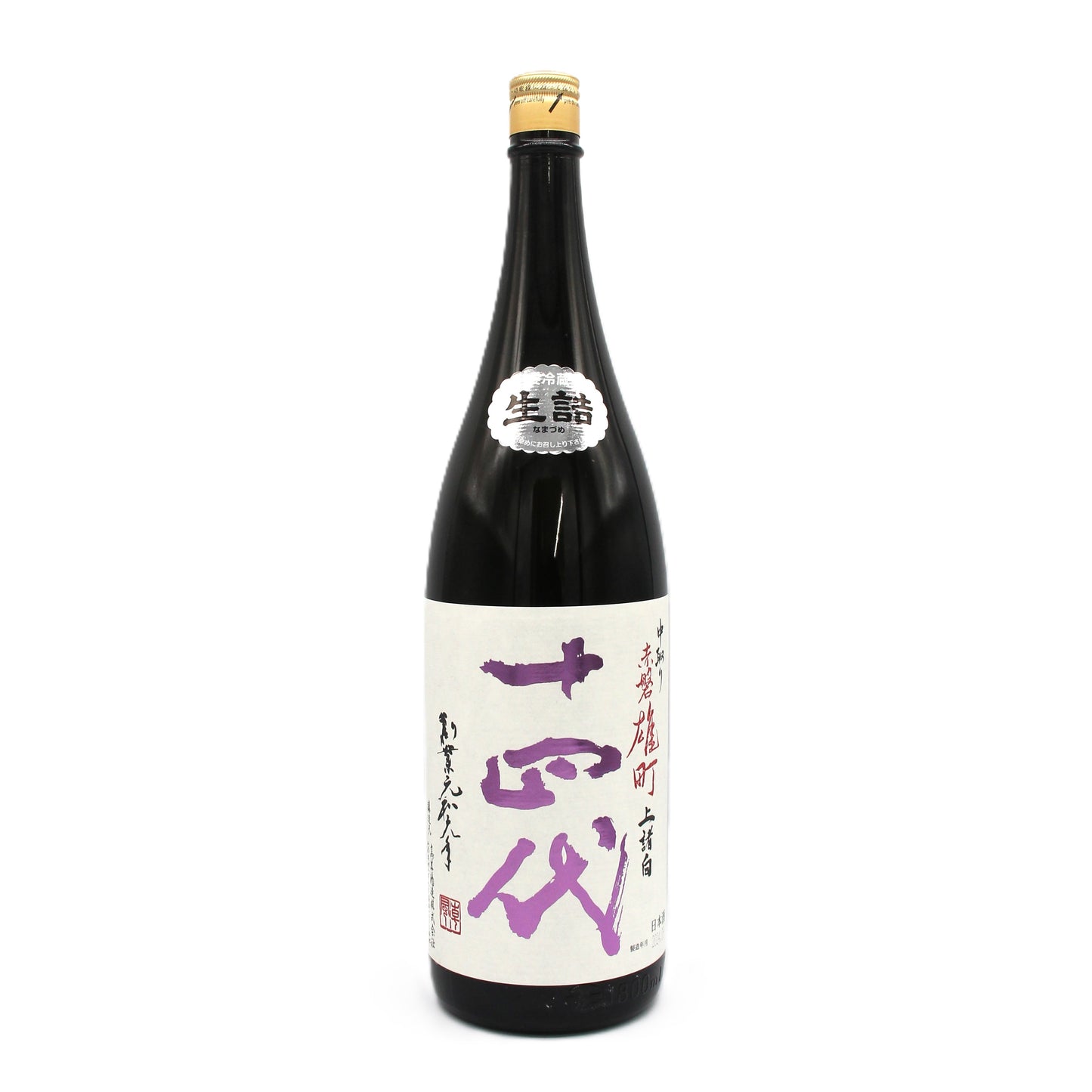 高木酒造 十四代 中取り 赤磐雄町 上諸白 純米大吟醸 日本酒 清酒 15％ 1800ml 箱無し（2024年9月製造）