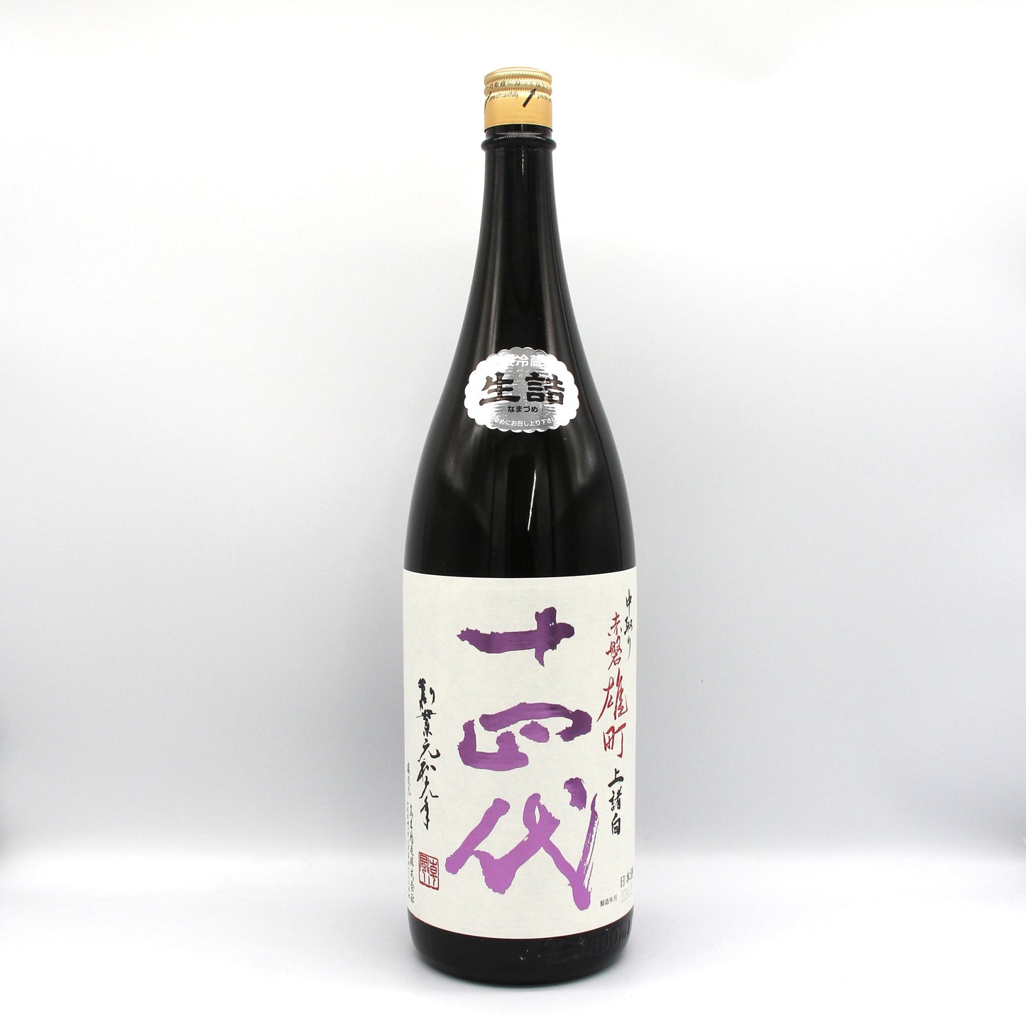 高木酒造 十四代 中取り 赤磐雄町 上諸白 純米大吟醸 日本酒 清酒 15％ 1800ml 箱無し（2024年9月製造）