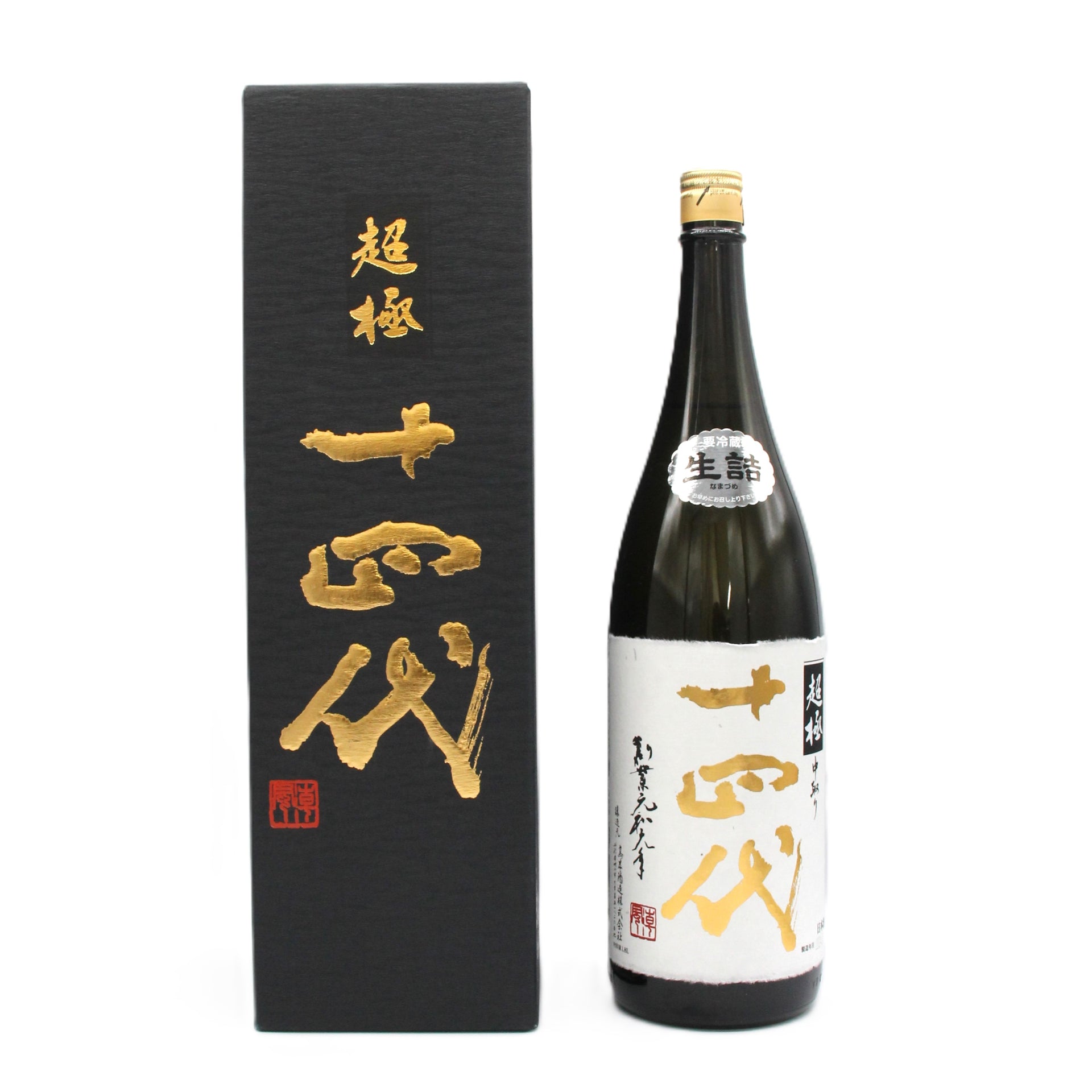 高木酒造 十四代 中取り 純米大吟醸 超極 日本酒 清酒 15％ 1800ml 箱  