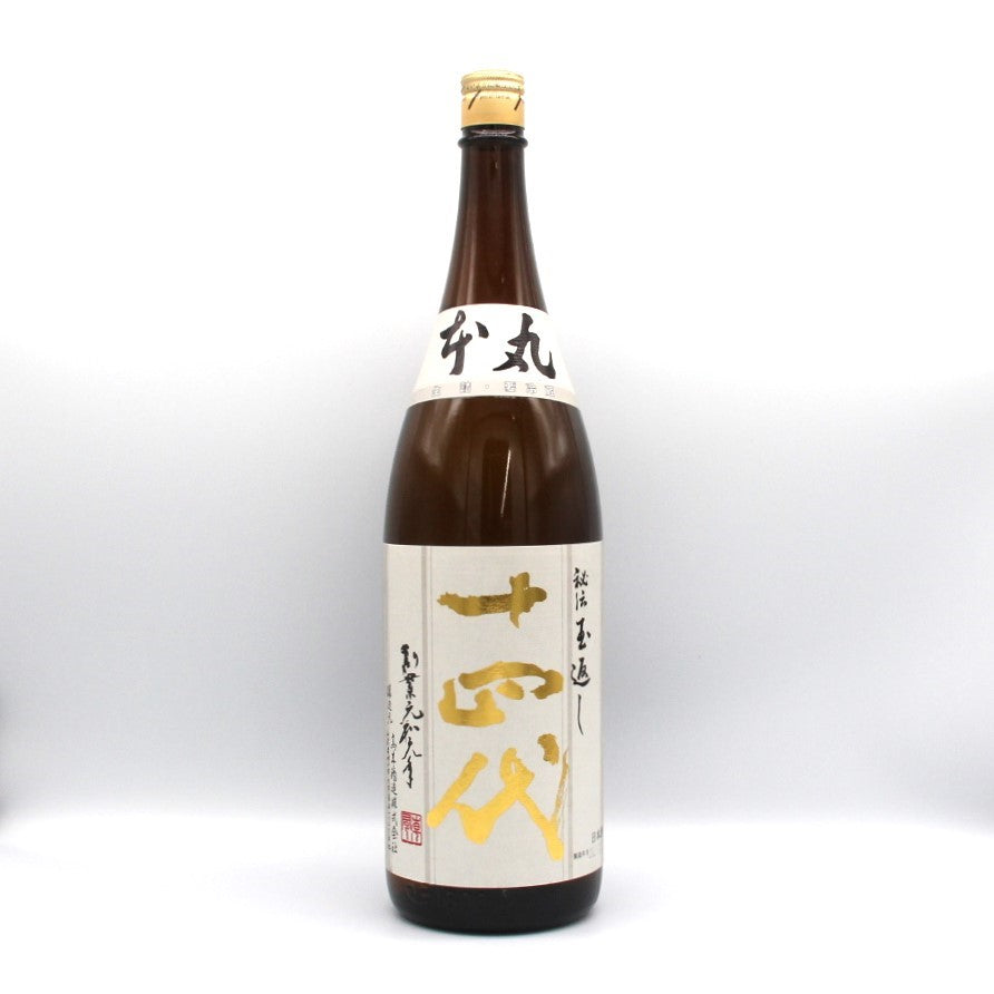 高木酒造 十四代 本丸 秘伝玉返し 日本酒 清酒 15％ 1800ml 箱無し（2025年3月製造）