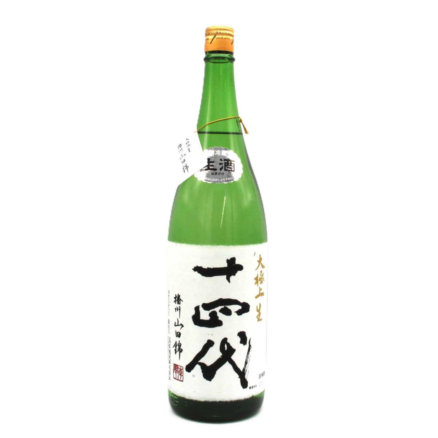 高木酒造 十四代 大極上生 播州山田錦 純米大吟醸 日本酒 生酒 15％ 1800ml 箱無し（2025年1月製造）